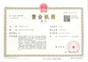 China Wuxi Kunhong Gardening co. LTD certificaciones